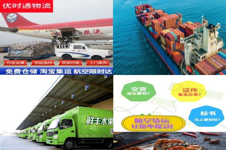 丛台到美国航空货运公司-丛台到美国物流专线